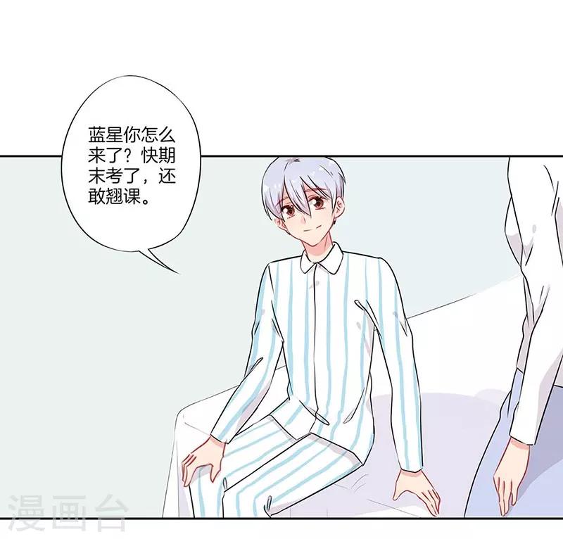 第58话11