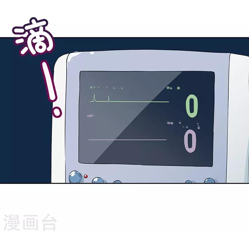 第61话23