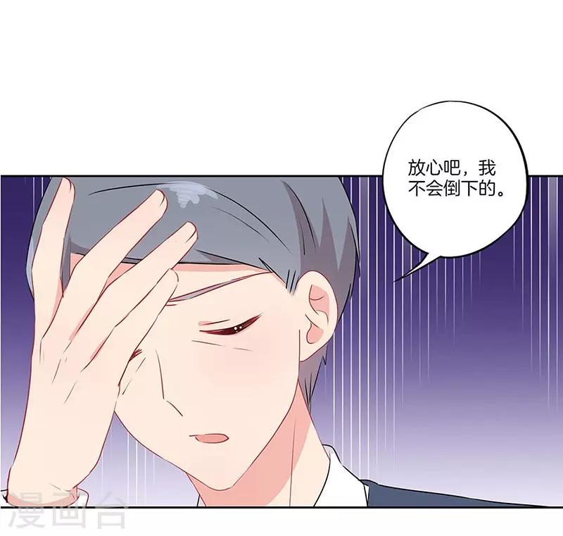 第62话6