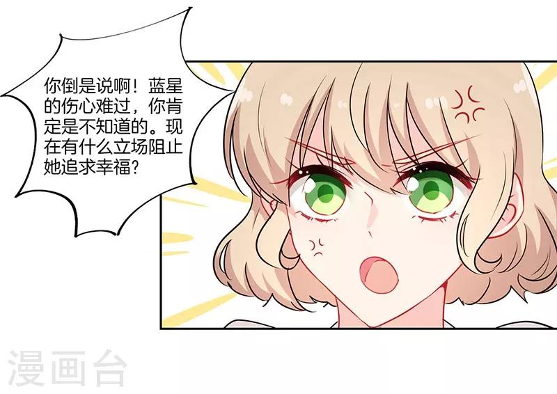 第45话12
