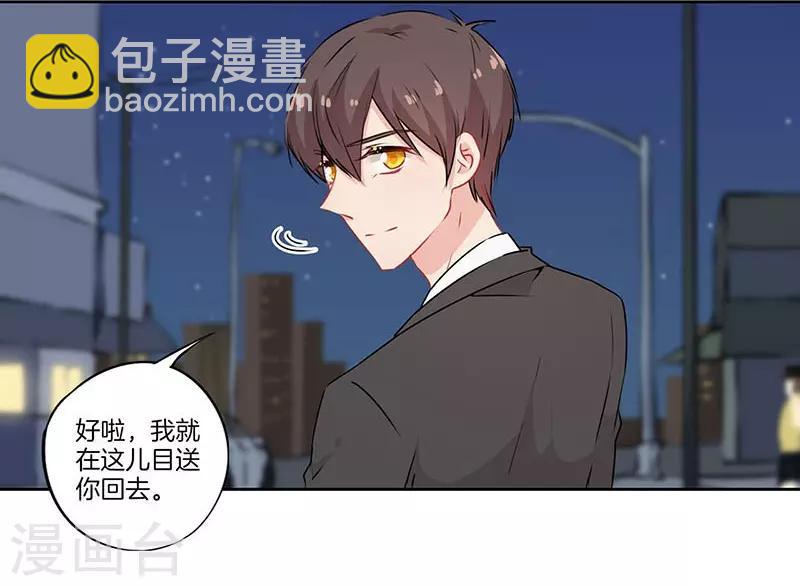 第53话11