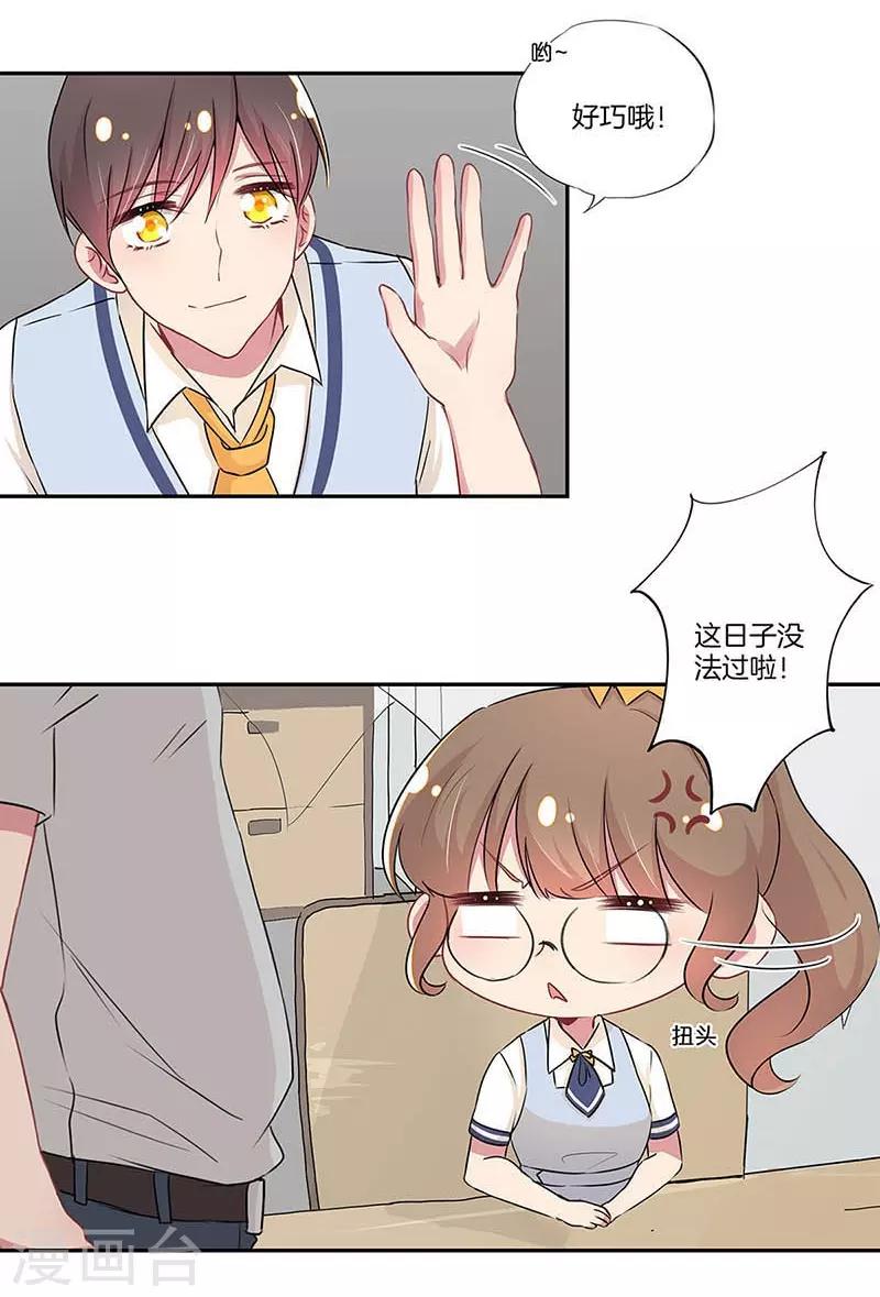 第13话5