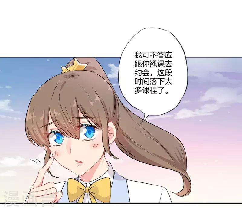 第一季最终话17