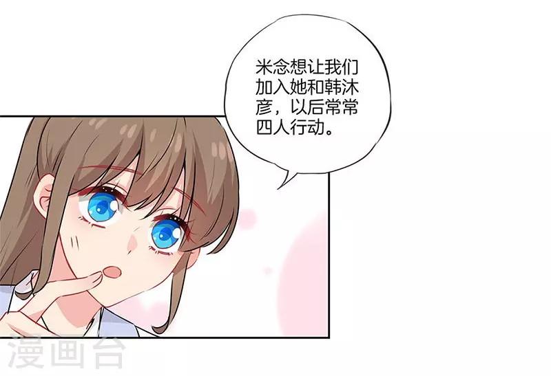 第43话20