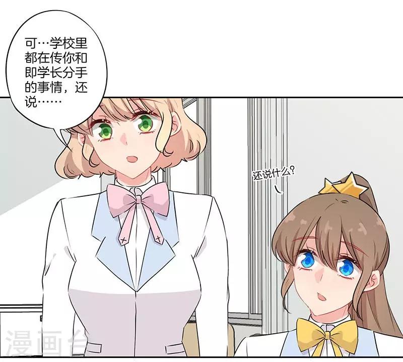 第66话1