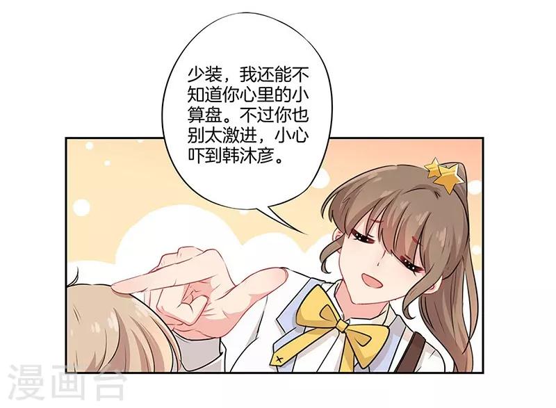 第40话5