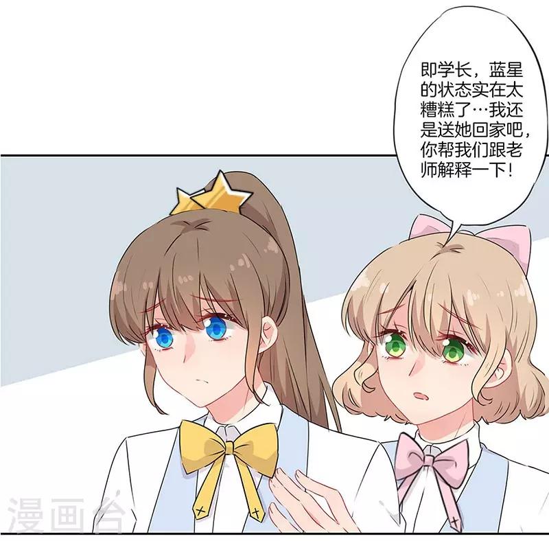 第62话25
