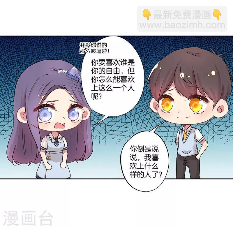 第22话5