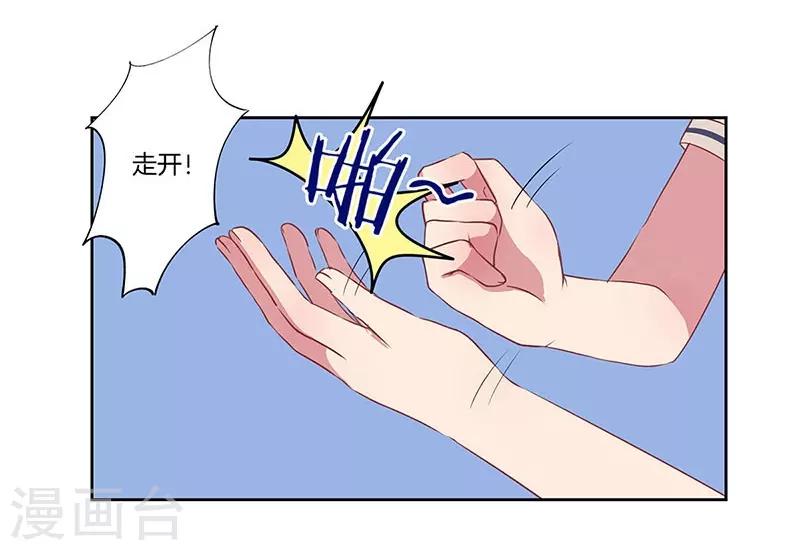 第23话18