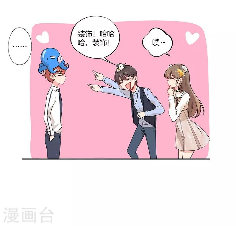 第41话9