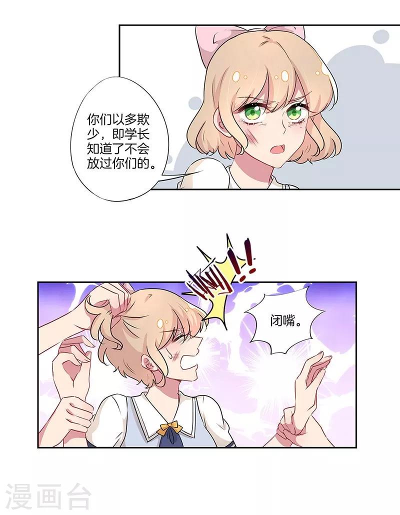第29话5