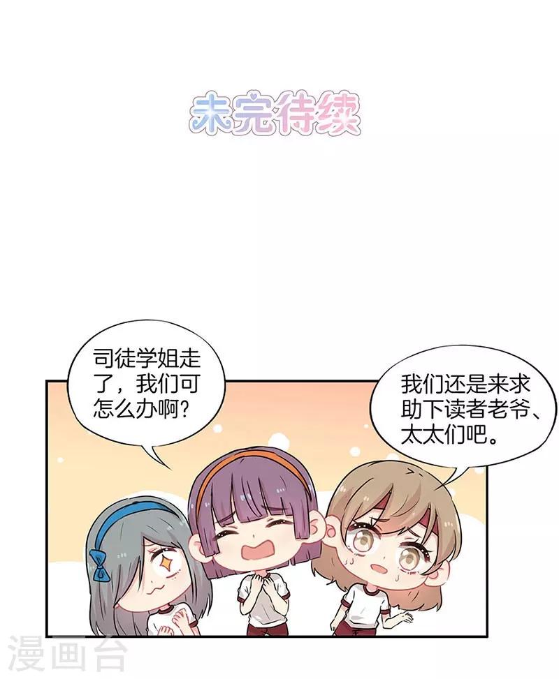 第36话24