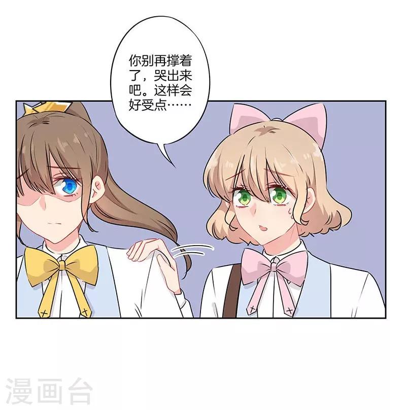 第65话13