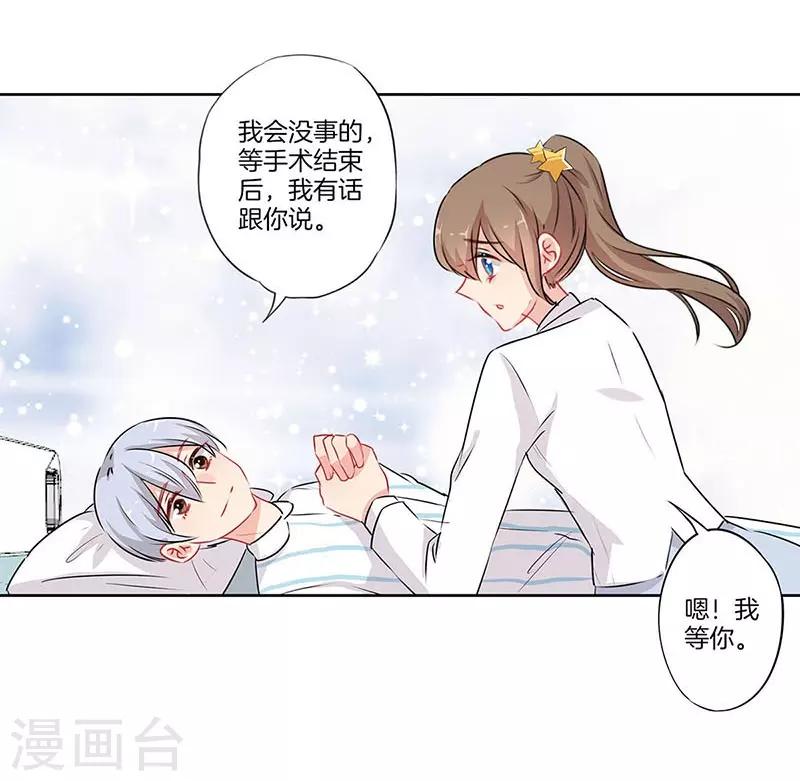 第57话14