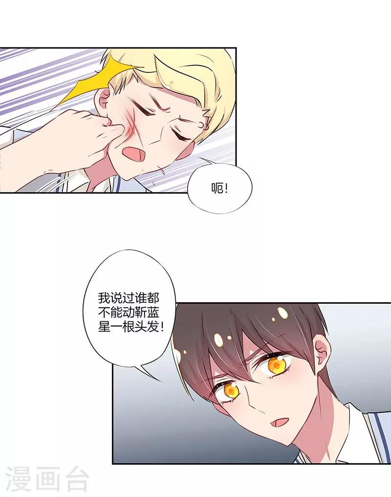 第30话5