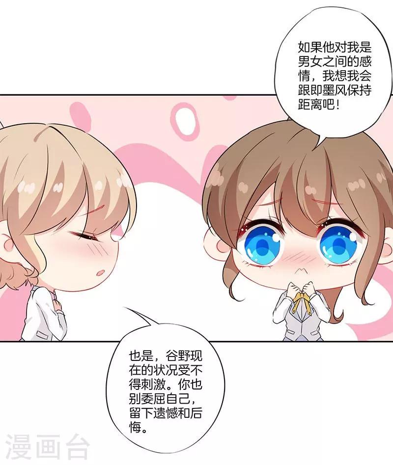 第47话15