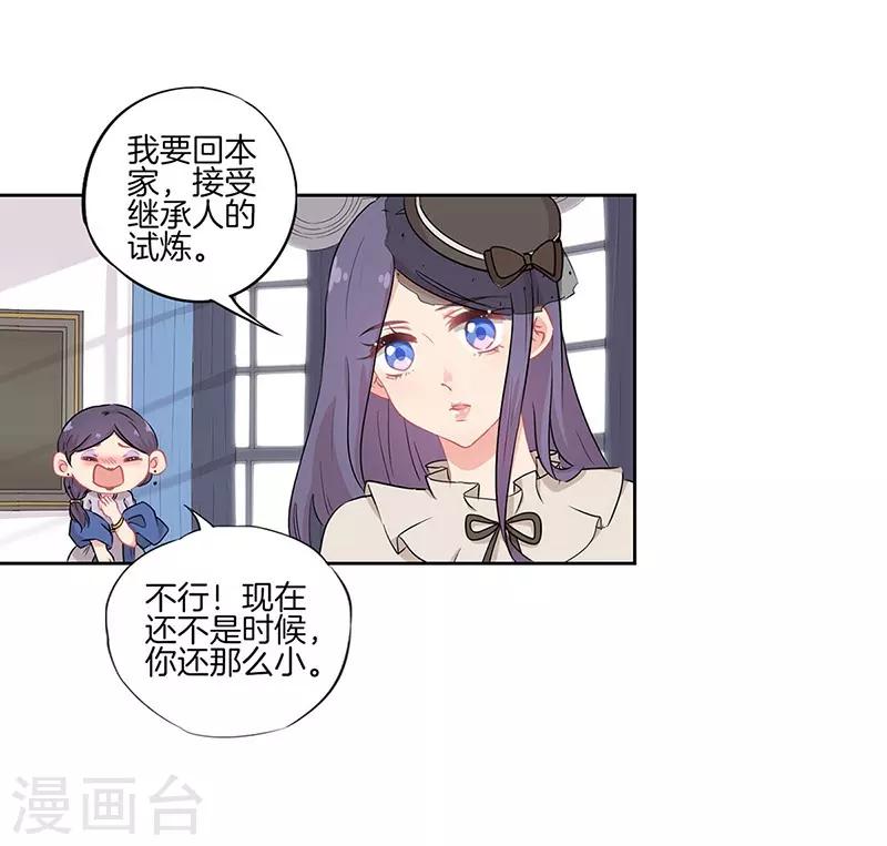 第35话18