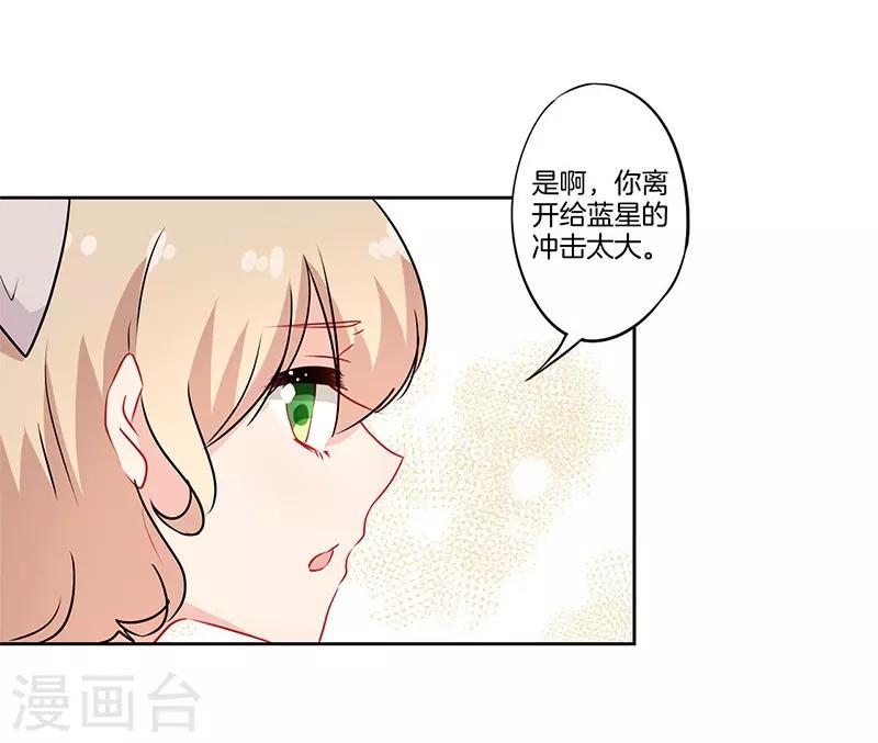 第45话19
