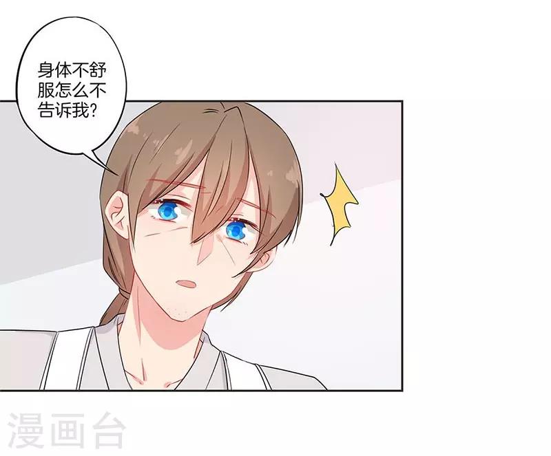 第63话18