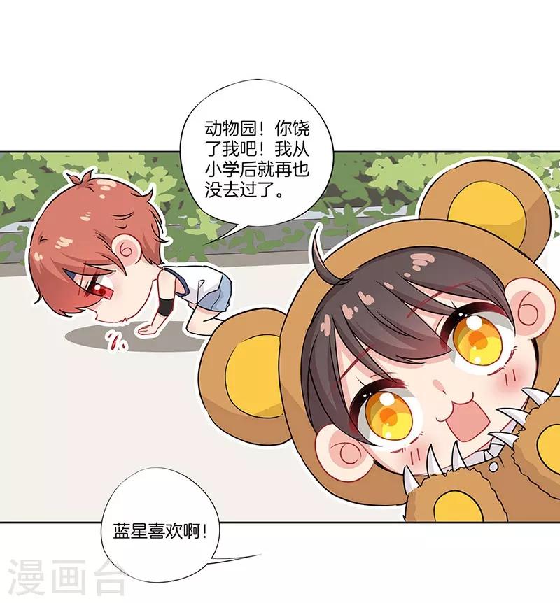 第39话20