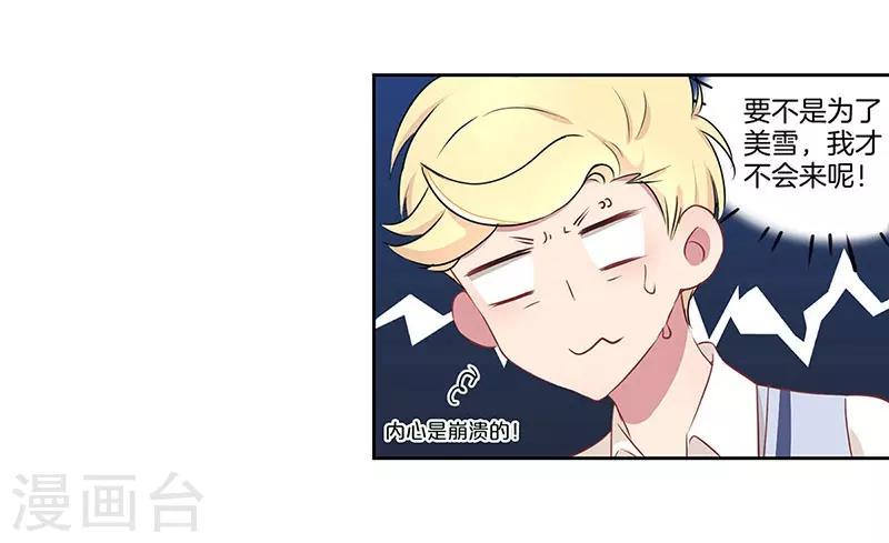 第24话8