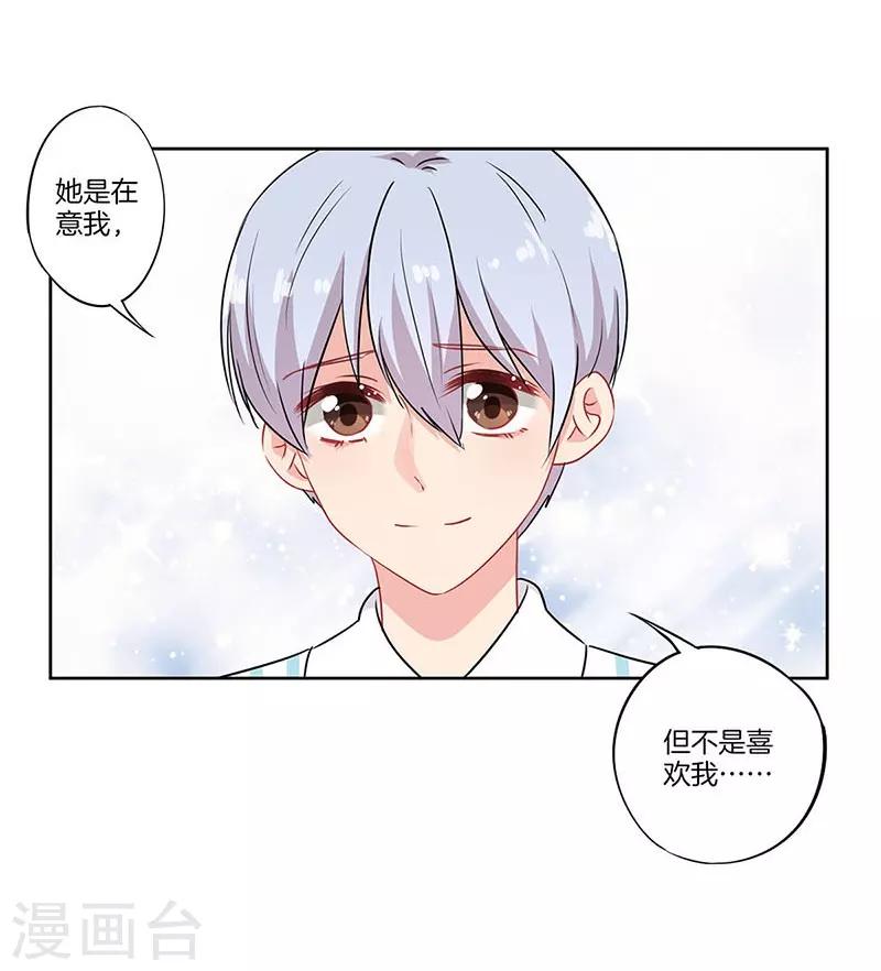 第56话14