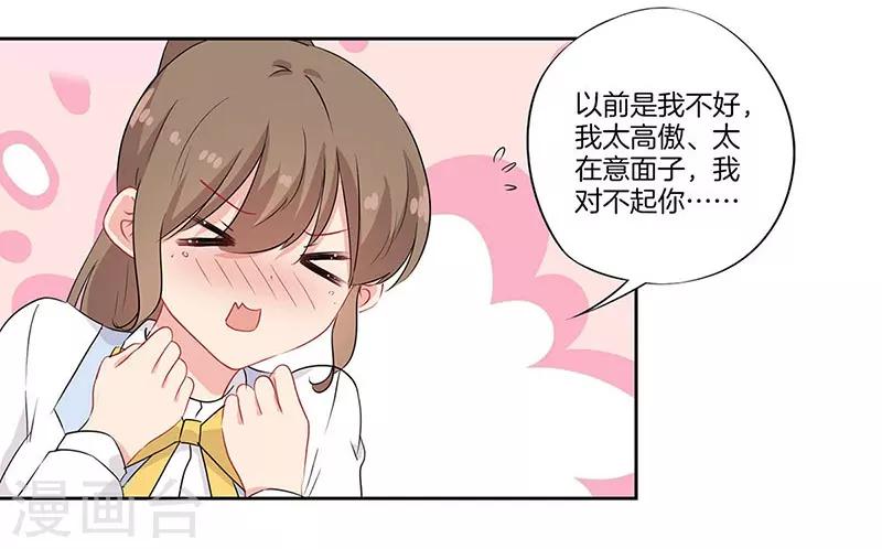 第48话4