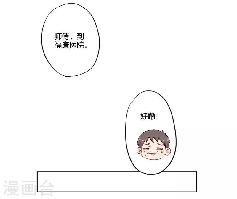 第51话16