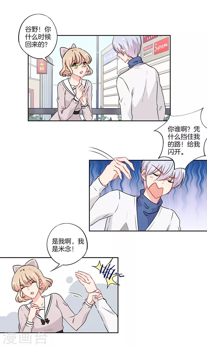 第45话6