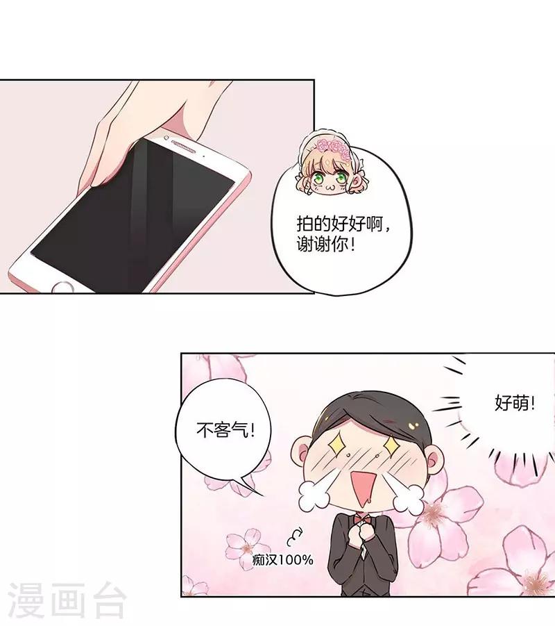 第16话14