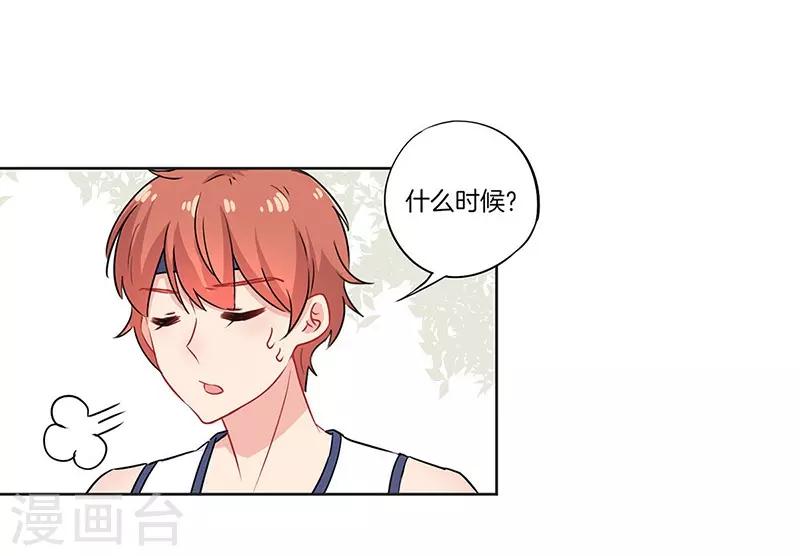 第39话16