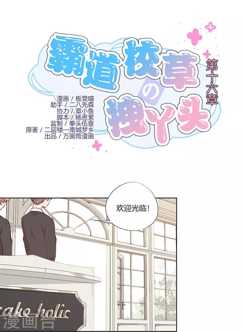 第16话0