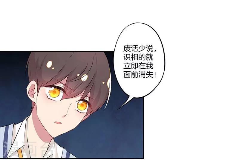 第24话9