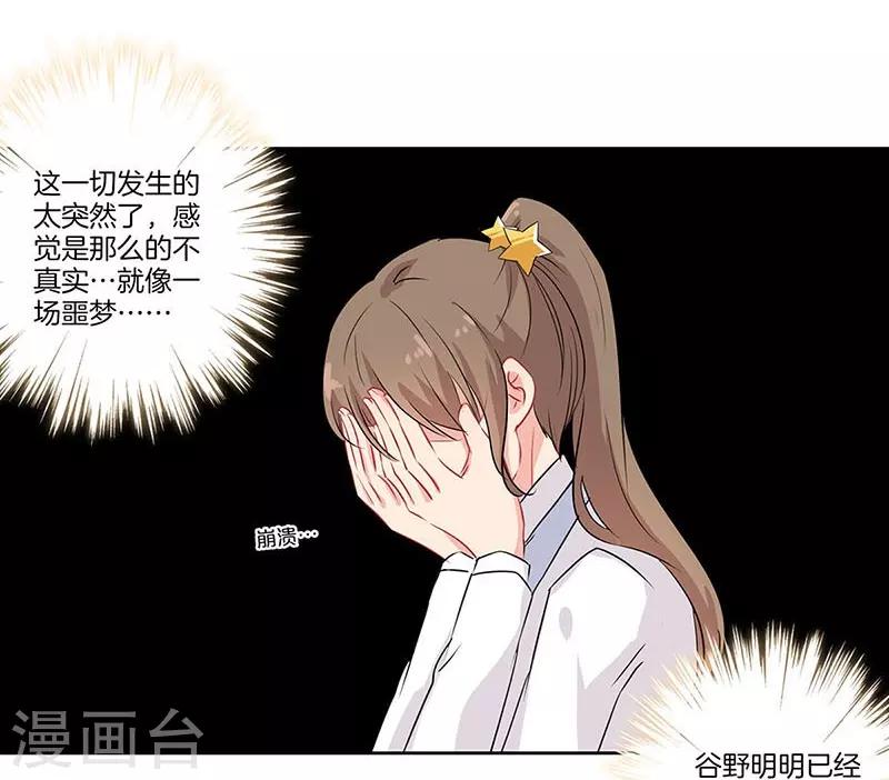 第60话19