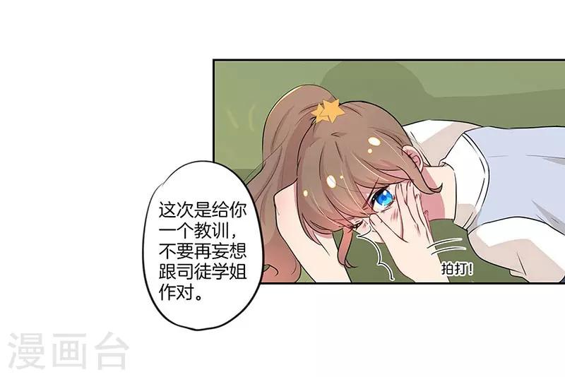 第29话2