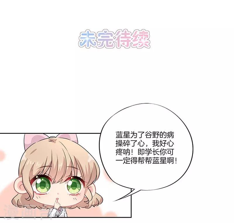 第52话27