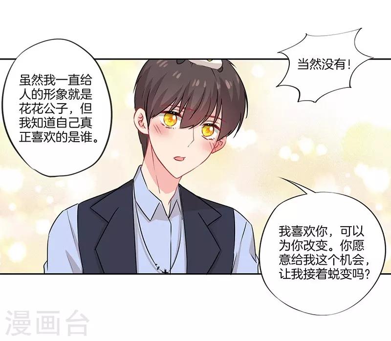 第41话22