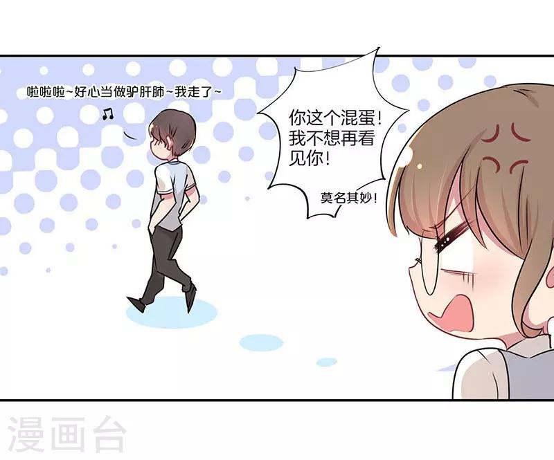 第9话13