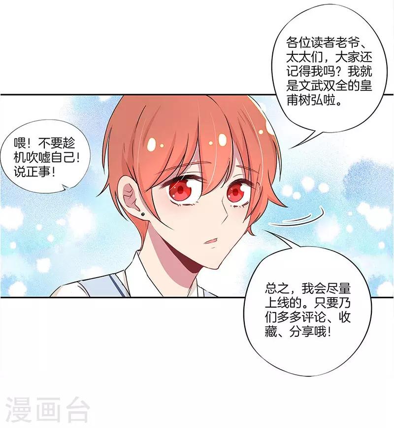 第26话22