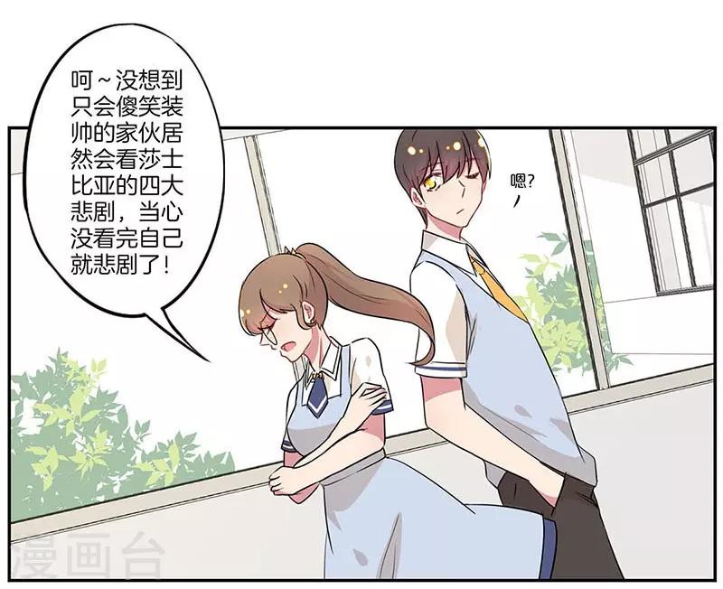 第11话16