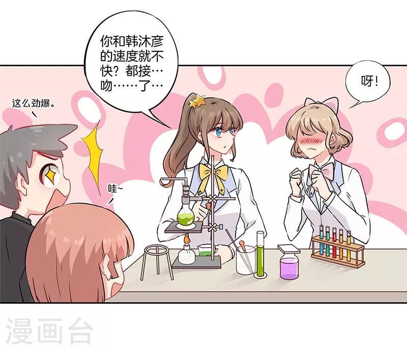 第43话2