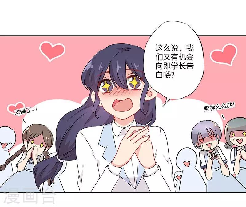 第65话5