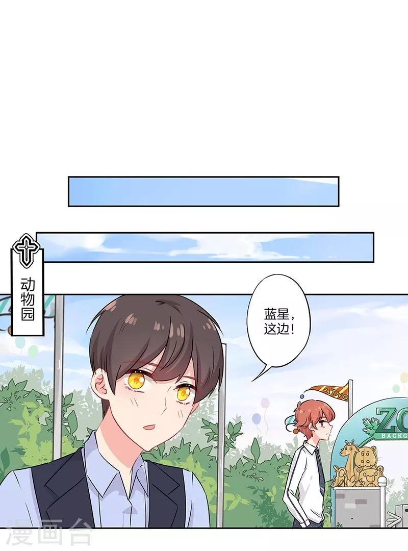 第40话17