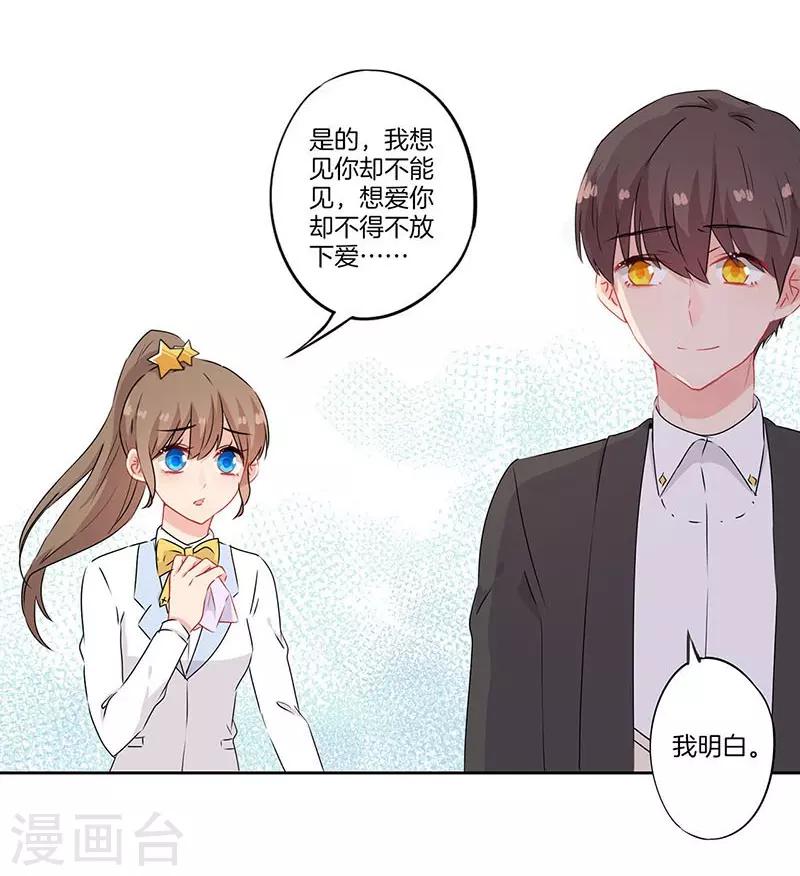 第51话2