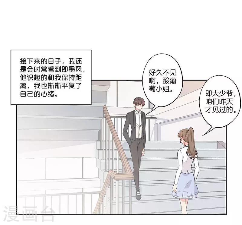 第50话13