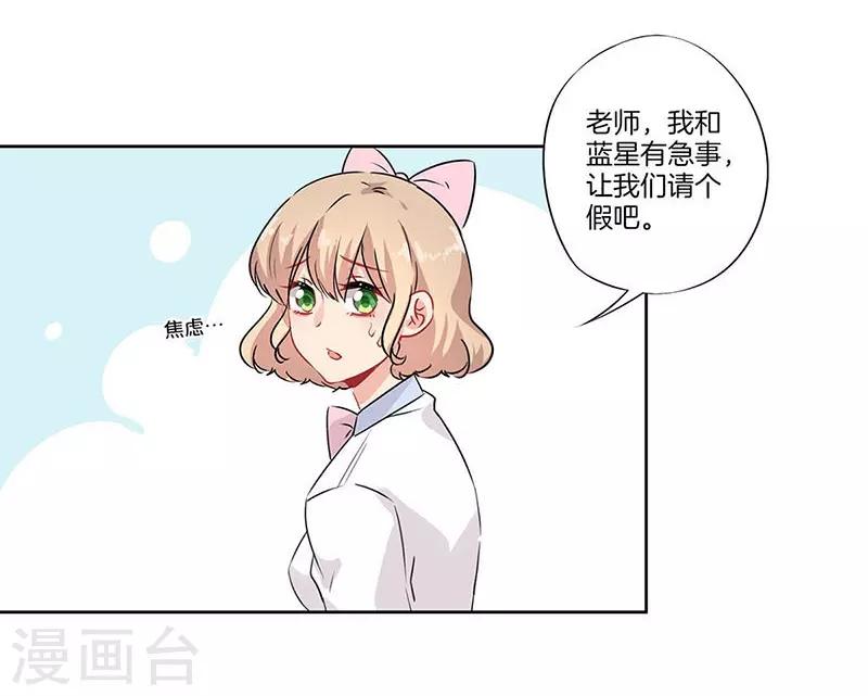 第60话5