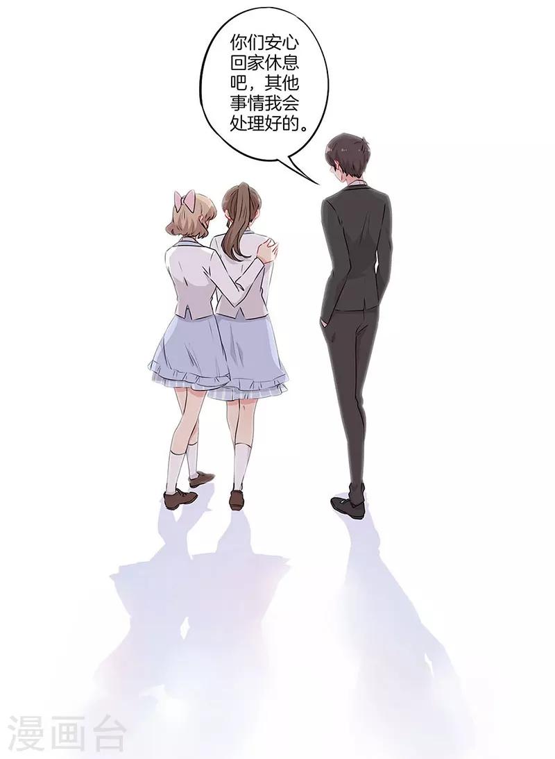 第62话26