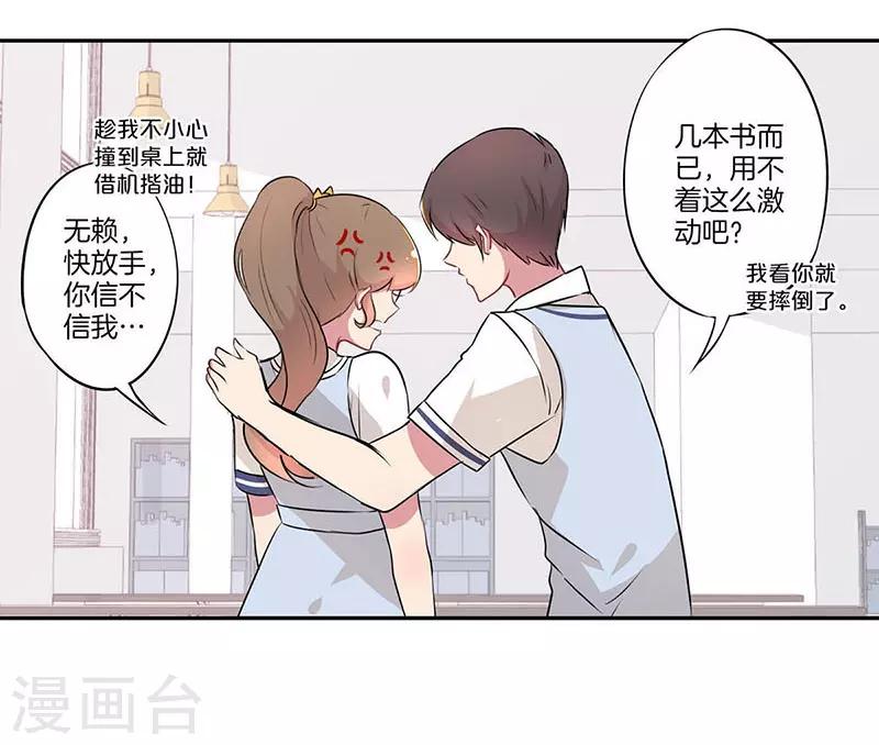 第11话13