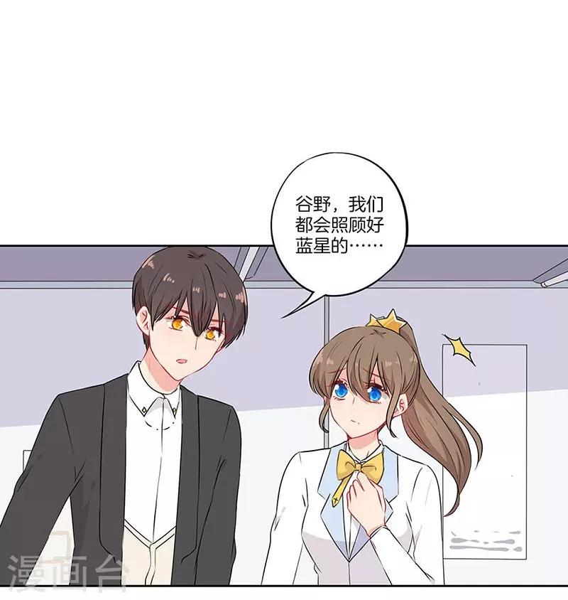 第61话13