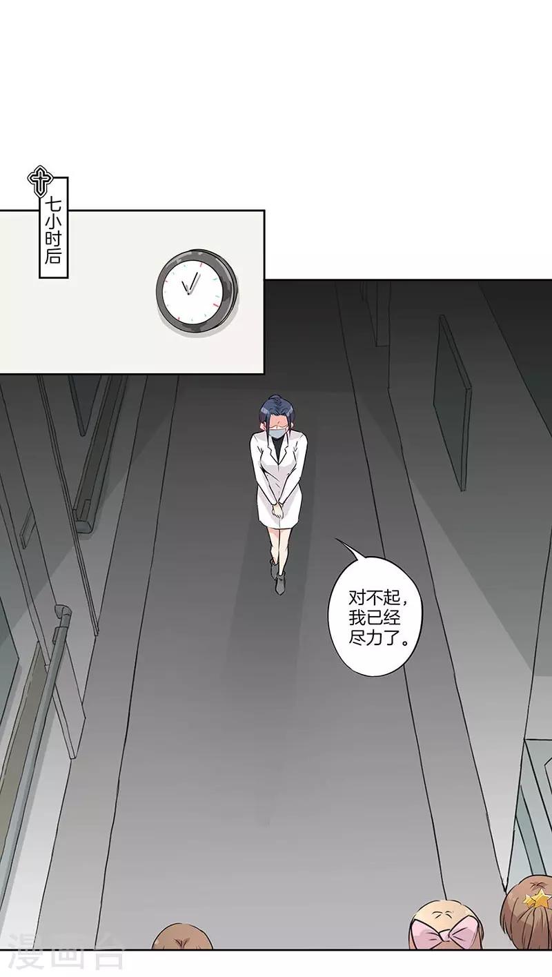 第60话14